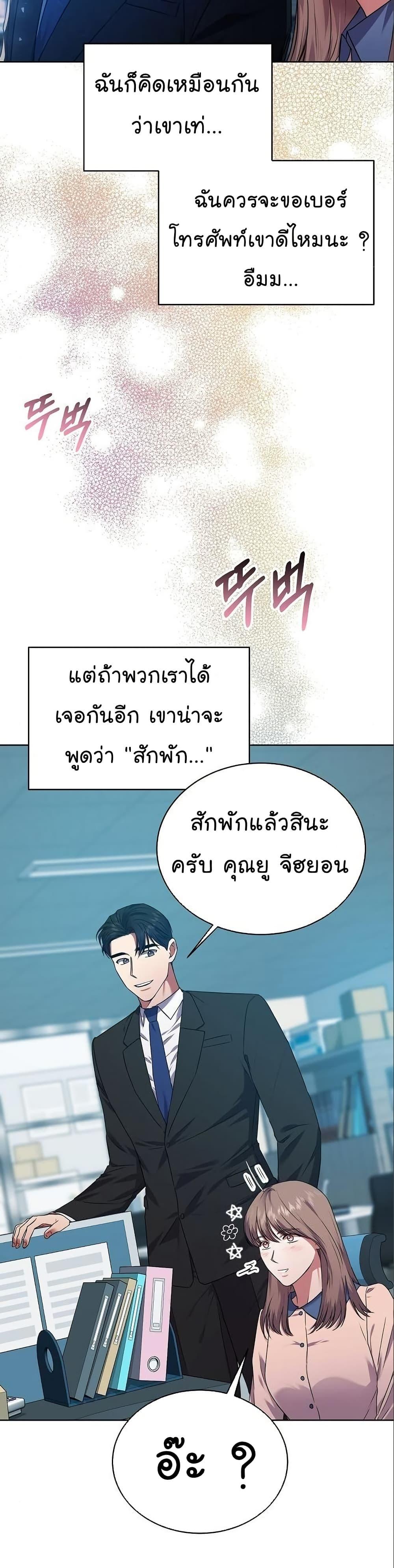 Manga-lc-com อ่านมังงะ อ่านการ์ตูน ออนไลน์ ฟรี National Tax Service Thug ตอนที่ 1 2 3 4 5 6 7 8 9 10 11 12 13 14 ฟรี ไม่มีโฆษณา Manga-lc - อ่าน มังงะ อ่าน การ์ตูน ออนไลน์ อ่านมังงะ ฟรี