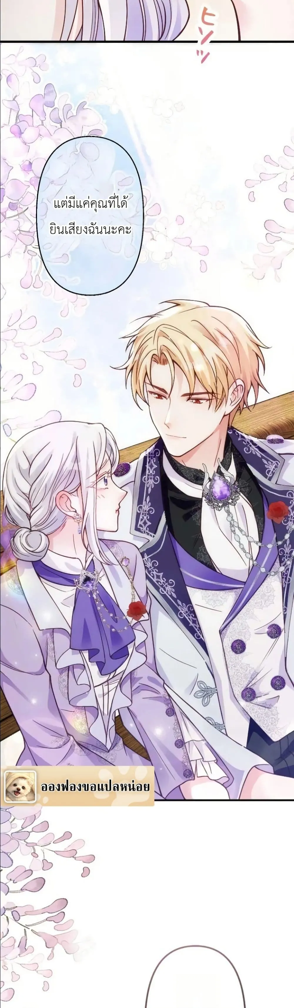 Manga-lc-com อ่านมังงะ อ่านการ์ตูน ออนไลน์ ฟรี I’m a Contract Stepmother, but the Tyrant Is Way Too Overpro ตอนที่ 1 2 3 4 5 6 7 8 9 10 11 12 13 14 ฟรี ไม่มีโฆษณา Manga-lc - อ่าน มังงะ อ่าน การ์ตูน ออนไลน์ อ่านมังงะ ฟรี