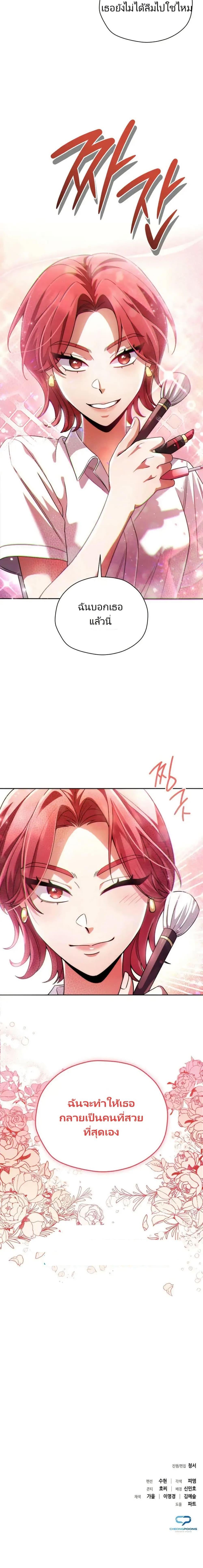 Manga-lc-com อ่านมังงะ อ่านการ์ตูน ออนไลน์ ฟรี You, I’ll Raise You Into A Superstar! ตอนที่ 1 2 3 4 5 6 7 8 9 10 11 12 13 14 ฟรี ไม่มีโฆษณา Manga-lc - อ่าน มังงะ อ่าน การ์ตูน ออนไลน์ อ่านมังงะ ฟรี