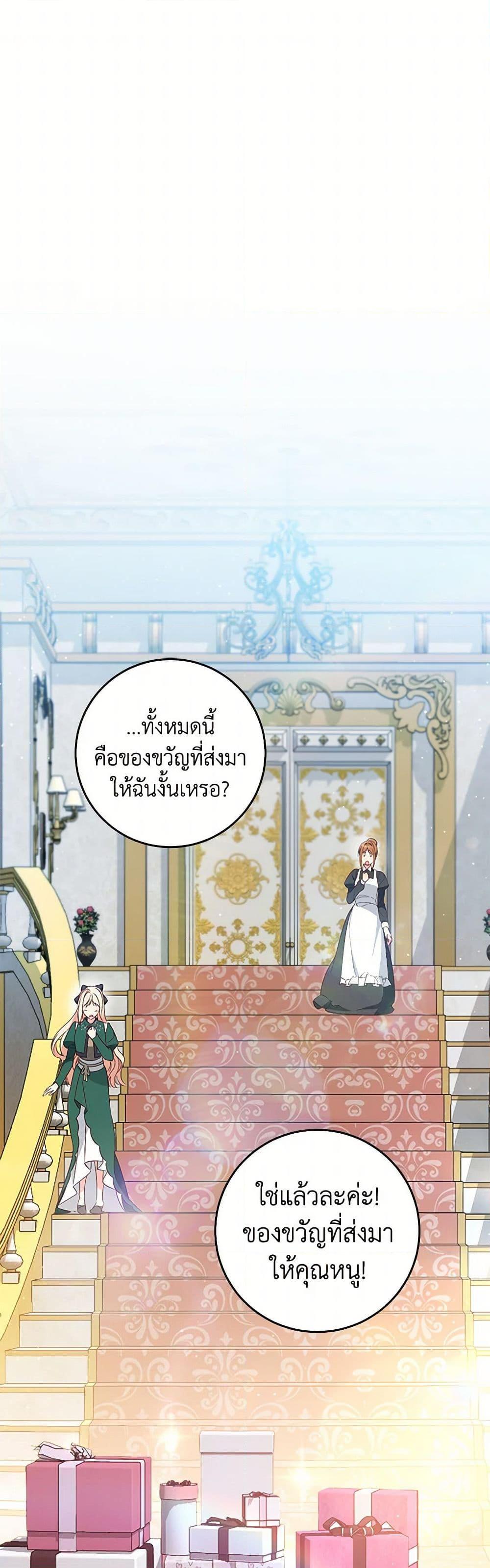 Manga-lc-com อ่านมังงะ อ่านการ์ตูน ออนไลน์ ฟรี I’ll Take the Dukedom From Today ตอนที่ 1 2 3 4 5 6 7 8 9 10 11 12 13 14 ฟรี ไม่มีโฆษณา Manga-lc - อ่าน มังงะ อ่าน การ์ตูน ออนไลน์ อ่านมังงะ ฟรี