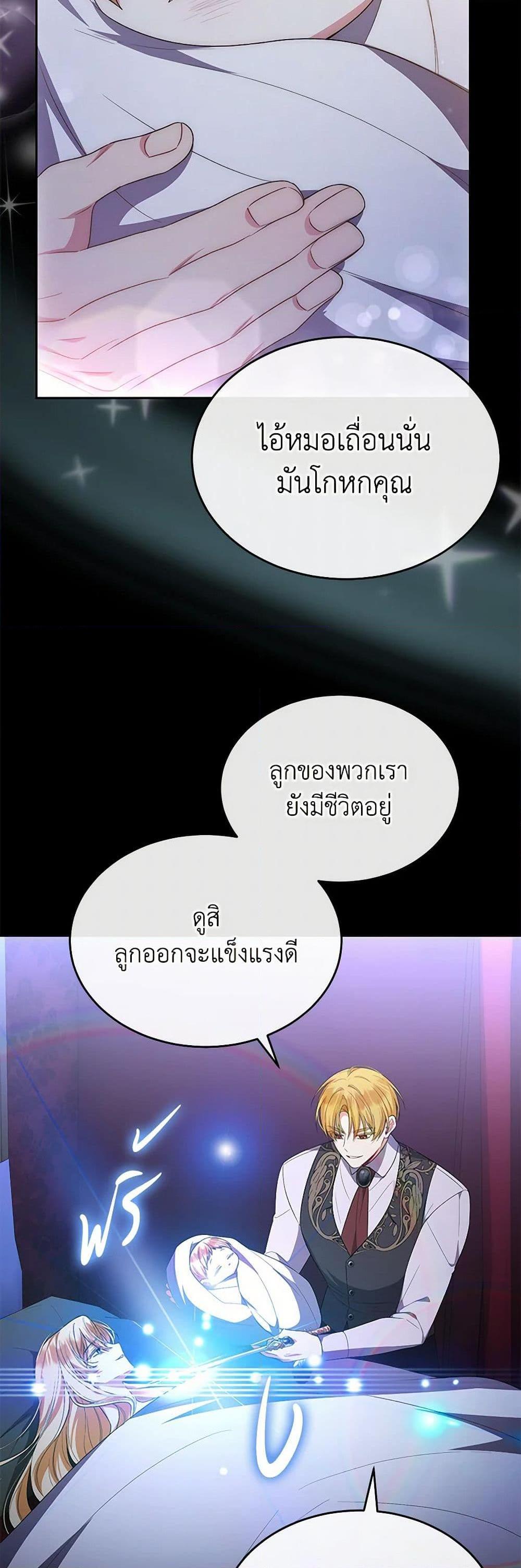 Manga-lc-com อ่านมังงะ อ่านการ์ตูน ออนไลน์ ฟรี The Real Daughter Is Back ตอนที่ 1 2 3 4 5 6 7 8 9 10 11 12 13 14 ฟรี ไม่มีโฆษณา Manga-lc - อ่าน มังงะ อ่าน การ์ตูน ออนไลน์ อ่านมังงะ ฟรี