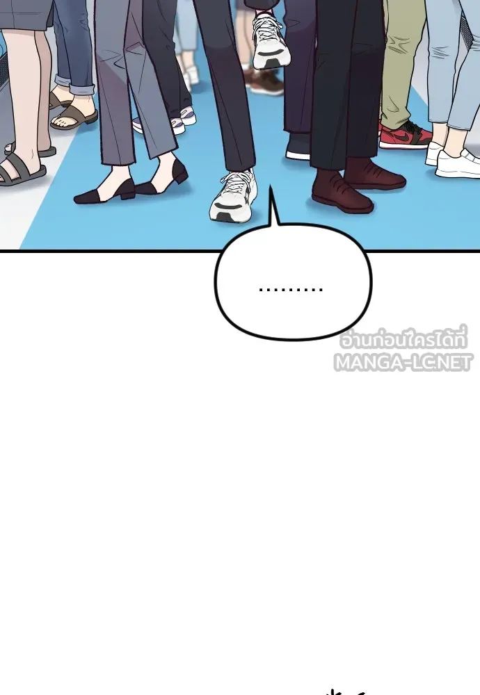 รักกันคนละครึ่งทาง ตอนที่ 33 รูปที่ 33