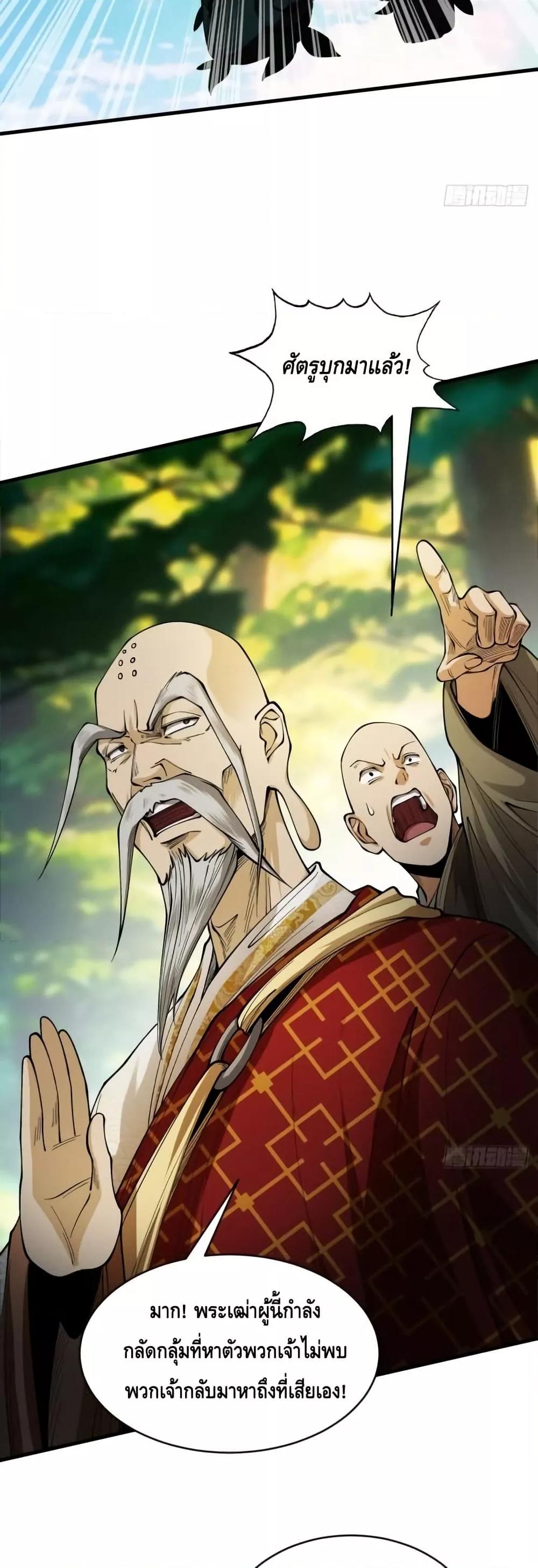 Manga-lc-com อ่านมังงะ อ่านการ์ตูน ออนไลน์ ฟรี MyCultivation ตอนที่ 1 2 3 4 5 6 7 8 9 10 11 12 13 14 ฟรี ไม่มีโฆษณา Manga-lc - อ่าน มังงะ อ่าน การ์ตูน ออนไลน์ อ่านมังงะ ฟรี