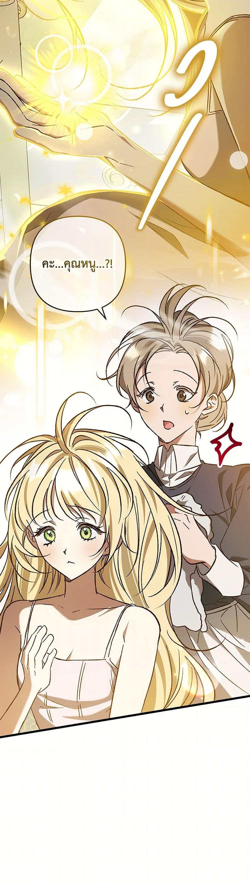 Manga-lc-com อ่านมังงะ อ่านการ์ตูน ออนไลน์ ฟรี The Male Lead Proposed to Me ตอนที่ 1 2 3 4 5 6 7 8 9 10 11 12 13 14 ฟรี ไม่มีโฆษณา Manga-lc - อ่าน มังงะ อ่าน การ์ตูน ออนไลน์ อ่านมังงะ ฟรี