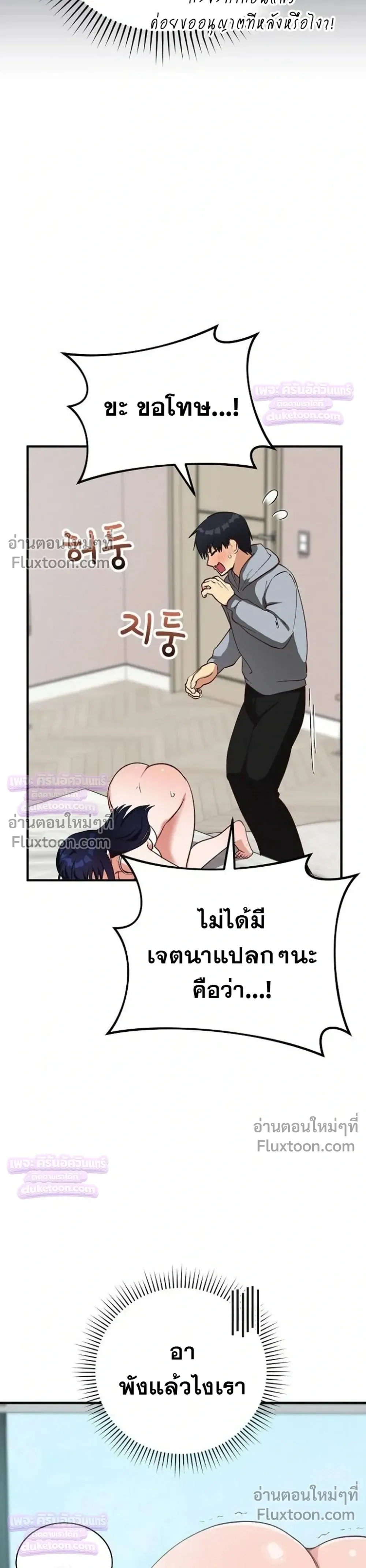 Doujin-Lc- อ่าน โดจิน มังฮวา เกาหลี ญี่ปุ่น จีน แปลไทย Saving My Magical Girl สาวน้อยเวทมนตร์ชอบโชว์ ตอนที่ 1 2 3 4 5 6 7 8 9 10 11 12 13 14 ฟรี ไม่มีโฆษณา อ่าน โดจิน Manhwa เกาหลี ญี่ปุ่น จีน เรามีครบ คัดมาให้เน้นๆ โดจิน 18+ รับประกันความฟินโดย  Doujin Lc