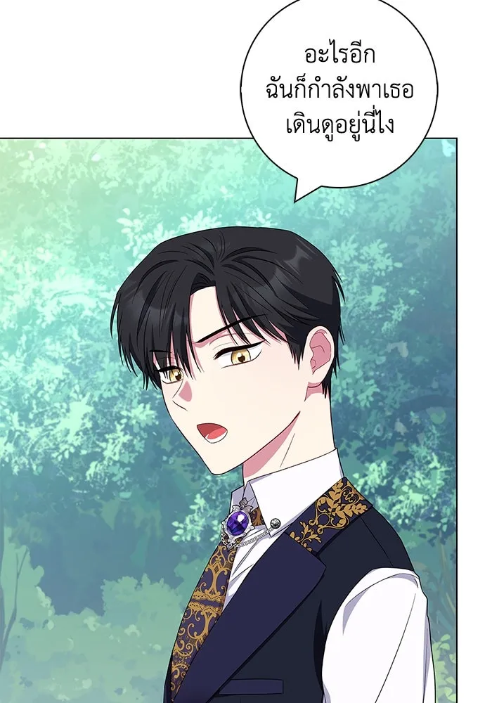 ฉันกลายเป็นแม่พระเอกนิยายจอมเสเพล ตอนที่ 39 รูปที่ 88