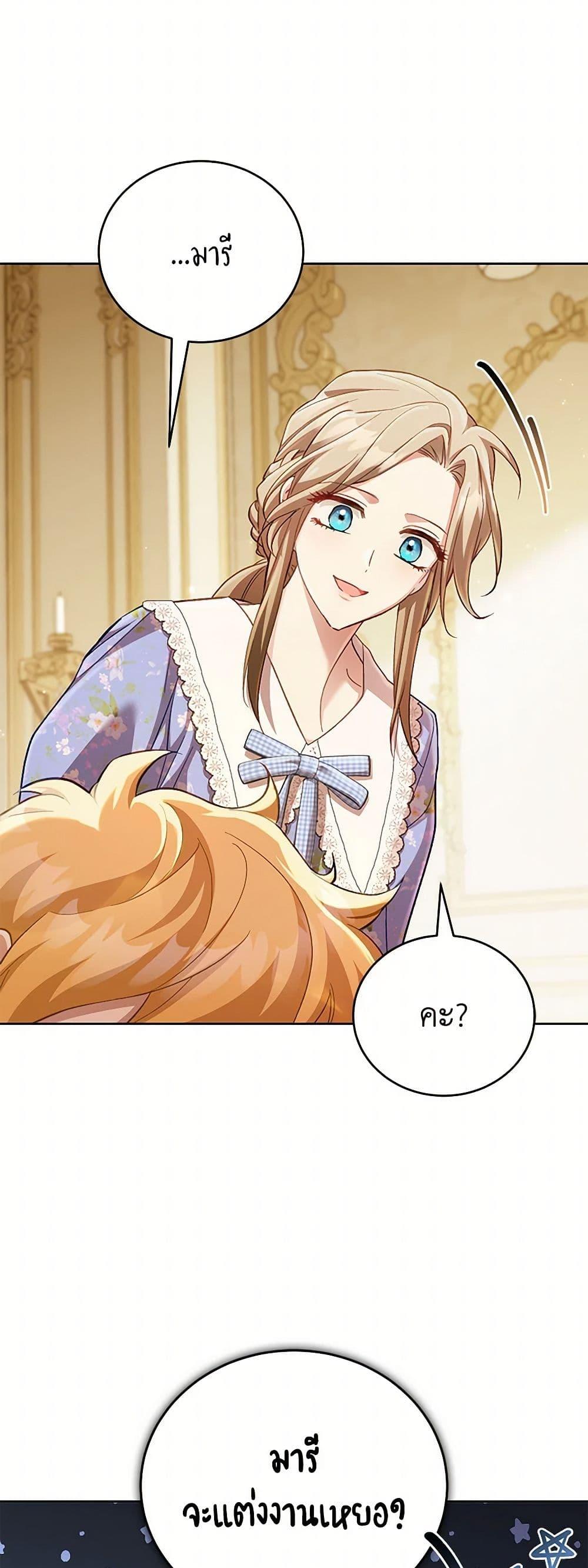 Manga-lc-com อ่านมังงะ อ่านการ์ตูน ออนไลน์ ฟรี Childcare Diary With The Villain ตอนที่ 1 2 3 4 5 6 7 8 9 10 11 12 13 14 ฟรี ไม่มีโฆษณา Manga-lc - อ่าน มังงะ อ่าน การ์ตูน ออนไลน์ อ่านมังงะ ฟรี