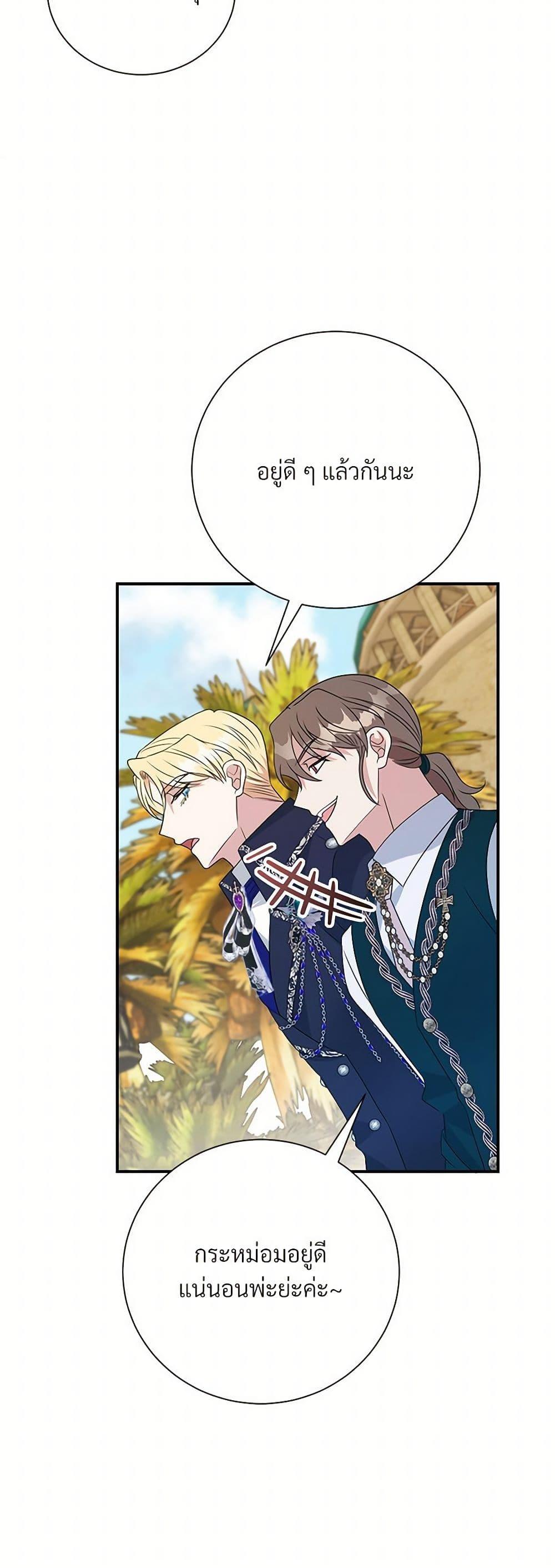 Manga-lc-com อ่านมังงะ อ่านการ์ตูน ออนไลน์ ฟรี I Can’t Keep Up With My Stallion Duke ตอนที่ 1 2 3 4 5 6 7 8 9 10 11 12 13 14 ฟรี ไม่มีโฆษณา Manga-lc - อ่าน มังงะ อ่าน การ์ตูน ออนไลน์ อ่านมังงะ ฟรี