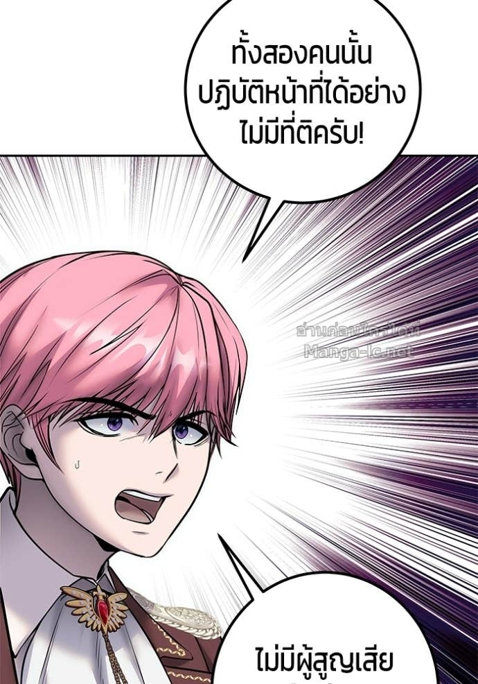 Doujin-Lc- อ่าน โดจิน มังฮวา เกาหลี ญี่ปุ่น จีน แปลไทย แกร่งเกินผู้กล้า แต่ซ่าไม่ได้ ตอนที่ 1 2 3 4 5 6 7 8 9 10 11 12 13 14 ฟรี ไม่มีโฆษณา อ่าน โดจิน Manhwa เกาหลี ญี่ปุ่น จีน เรามีครบ คัดมาให้เน้นๆ โดจิน 18+ รับประกันความฟินโดย Doujin Lc