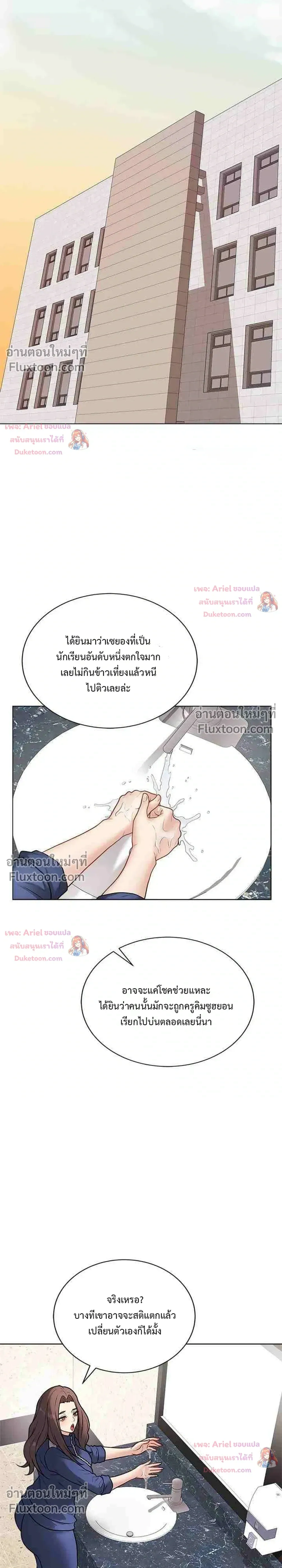 Doujin-Lc- อ่าน โดจิน มังฮวา เกาหลี ญี่ปุ่น จีน แปลไทย Private Academy สถาบันส่วนตัว ตอนที่ 1 2 3 4 5 6 7 8 9 10 11 12 13 14 ฟรี ไม่มีโฆษณา อ่าน โดจิน Manhwa เกาหลี ญี่ปุ่น จีน เรามีครบ คัดมาให้เน้นๆ โดจิน 18+ รับประกันความฟินโดย  Doujin Lc