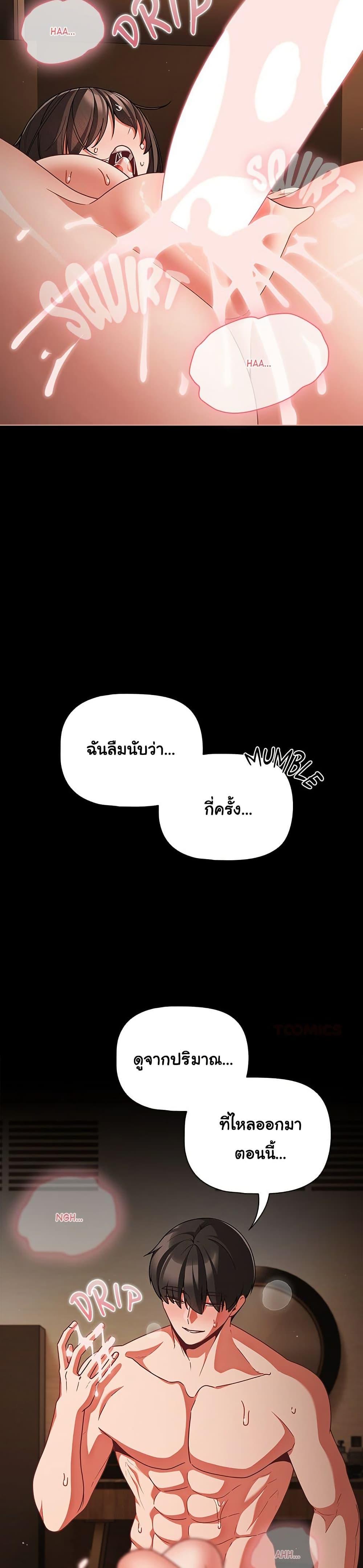 Doujin-Lc- อ่าน โดจิน มังฮวา เกาหลี ญี่ปุ่น จีน แปลไทย People of The Dark ตอนที่ 1 2 3 4 5 6 7 8 9 10 11 12 13 14 ฟรี ไม่มีโฆษณา อ่าน โดจิน Manhwa เกาหลี ญี่ปุ่น จีน เรามีครบ คัดมาให้เน้นๆ โดจิน 18+ รับประกันความฟินโดย  Doujin Lc