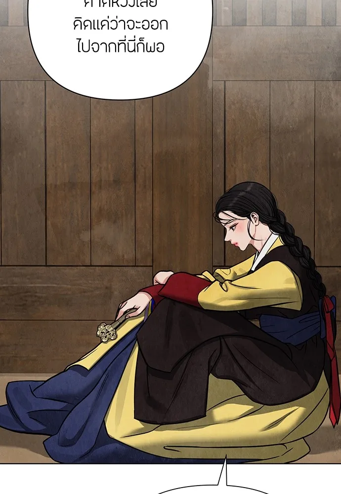 ความลับของสาวร่างทรง ตอนที่ 4 รูปที่ 50