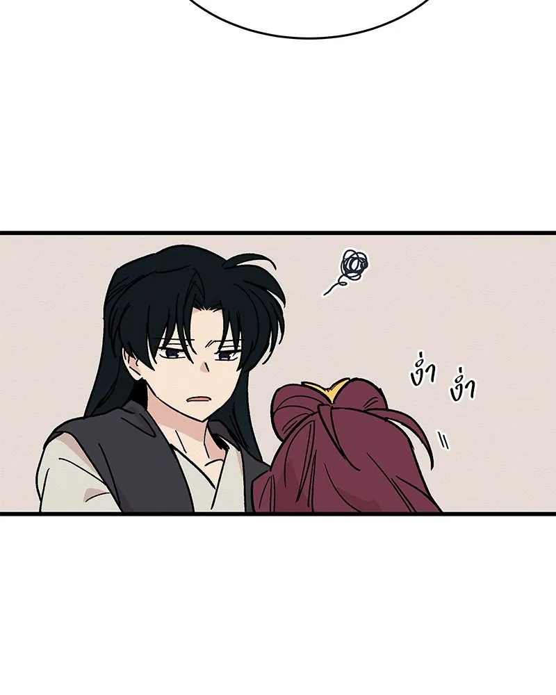 ข้าต้องไม่ใช่พระชายา ตอนที่ 27 รูปที่ 38