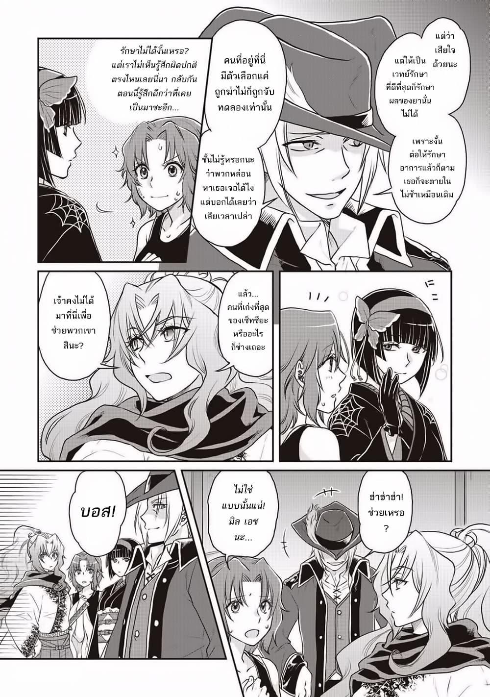 Manga-lc-com อ่านมังงะ อ่านการ์ตูน ออนไลน์ ฟรี Tsuki ga Michibiku Isekai Douchuu ตอนที่ 1 2 3 4 5 6 7 8 9 10 11 12 13 14 ฟรี ไม่มีโฆษณา Manga-lc - อ่าน มังงะ อ่าน การ์ตูน ออนไลน์ อ่านมังงะ ฟรี