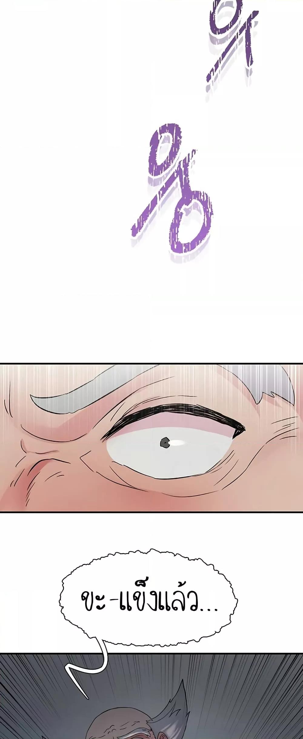 Doujin-Lc- อ่าน โดจิน มังฮวา เกาหลี ญี่ปุ่น จีน แปลไทย Tremors ตอนที่ 1 2 3 4 5 6 7 8 9 10 11 12 13 14 ฟรี ไม่มีโฆษณา อ่าน โดจิน Manhwa เกาหลี ญี่ปุ่น จีน เรามีครบ คัดมาให้เน้นๆ โดจิน 18+ รับประกันความฟินโดย  Doujin Lc