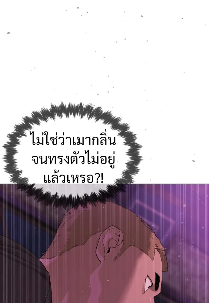 นักฆ่าย้อนวัย ตอนที่ 33 รูปที่ 28