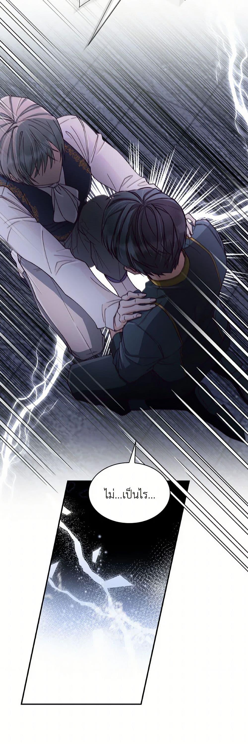 Manga-lc-com อ่านมังงะ อ่านการ์ตูน ออนไลน์ ฟรี Villains Behind the Curtains ตอนที่ 1 2 3 4 5 6 7 8 9 10 11 12 13 14 ฟรี ไม่มีโฆษณา Manga-lc - อ่าน มังงะ อ่าน การ์ตูน ออนไลน์ อ่านมังงะ ฟรี