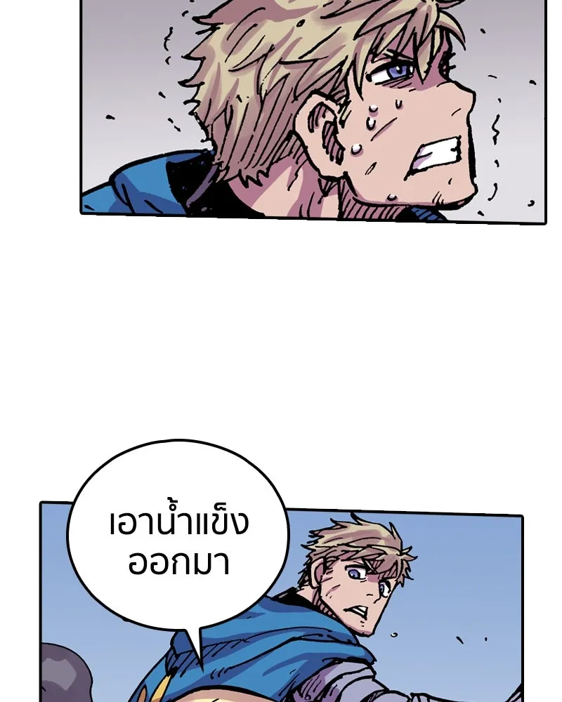 เคลวาเทส อสูรจอมราชัน ตอนที่ 53 ผู้กล้าจอมปลอม รูปที่ 55