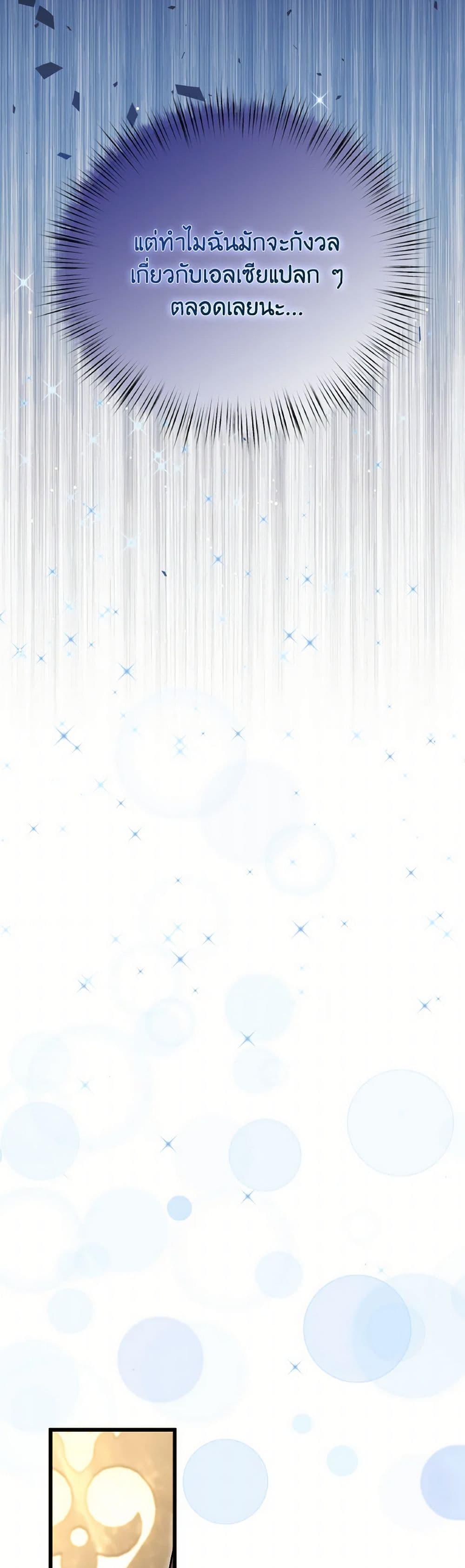 Manga-lc-com อ่านมังงะ อ่านการ์ตูน ออนไลน์ ฟรี I Didn’t Save You To Get Proposed To ตอนที่ 1 2 3 4 5 6 7 8 9 10 11 12 13 14 ฟรี ไม่มีโฆษณา Manga-lc - อ่าน มังงะ อ่าน การ์ตูน ออนไลน์ อ่านมังงะ ฟรี