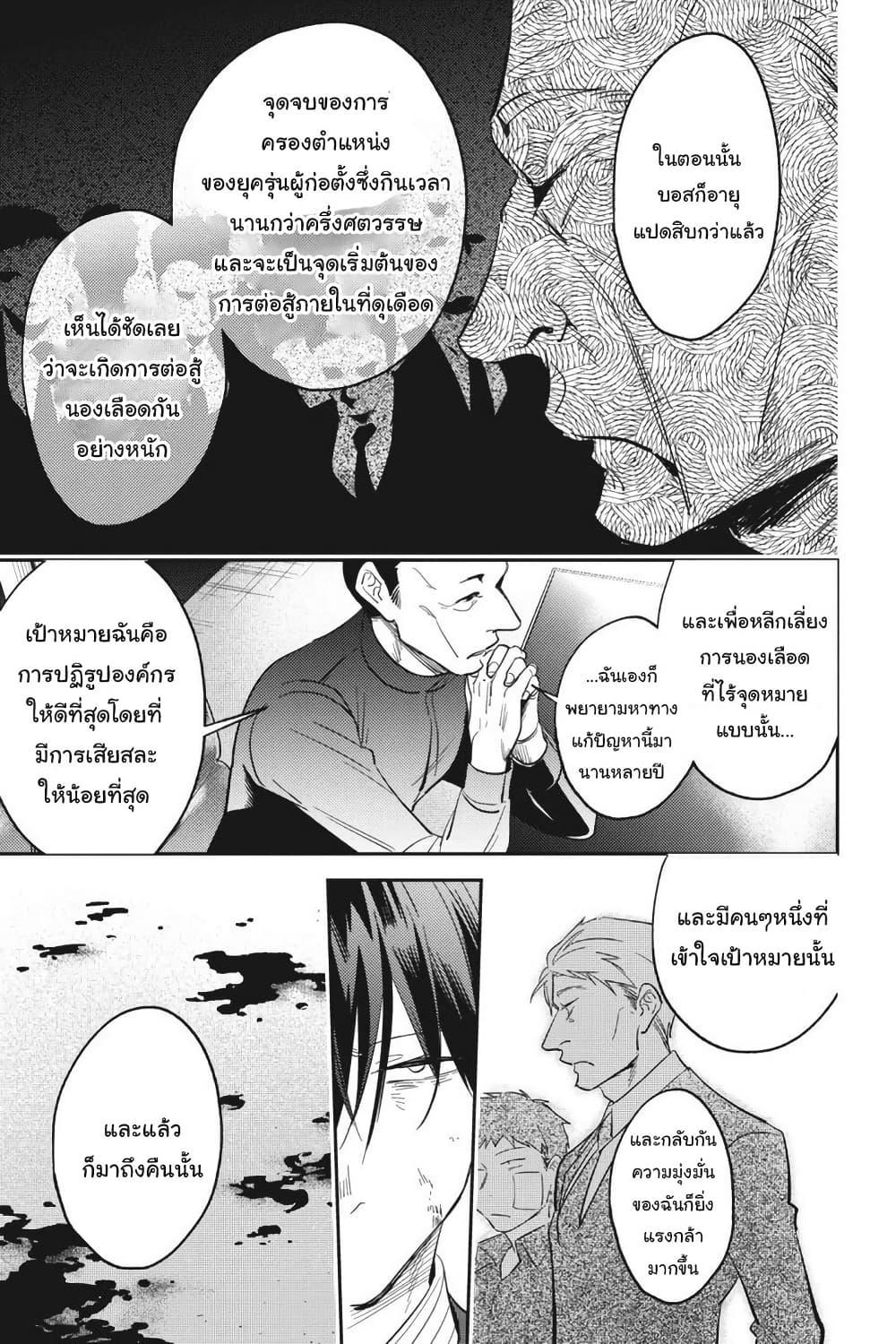 Manga-lc-com อ่านมังงะ อ่านการ์ตูน ออนไลน์ ฟรี Koroshi Ai ตอนที่ 1 2 3 4 5 6 7 8 9 10 11 12 13 14 ฟรี ไม่มีโฆษณา Manga-lc - อ่าน มังงะ อ่าน การ์ตูน ออนไลน์ อ่านมังงะ ฟรี