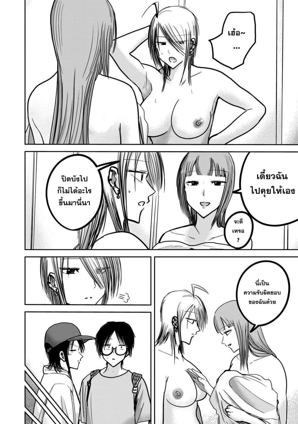 Manga-lc-com อ่านมังงะ อ่านการ์ตูน ออนไลน์ ฟรี Ueno-kun wa kaihatsu-zumi ตอนที่ 1 2 3 4 5 6 7 8 9 10 11 12 13 14 ฟรี ไม่มีโฆษณา Manga-lc - อ่าน มังงะ อ่าน การ์ตูน ออนไลน์ อ่านมังงะ ฟรี