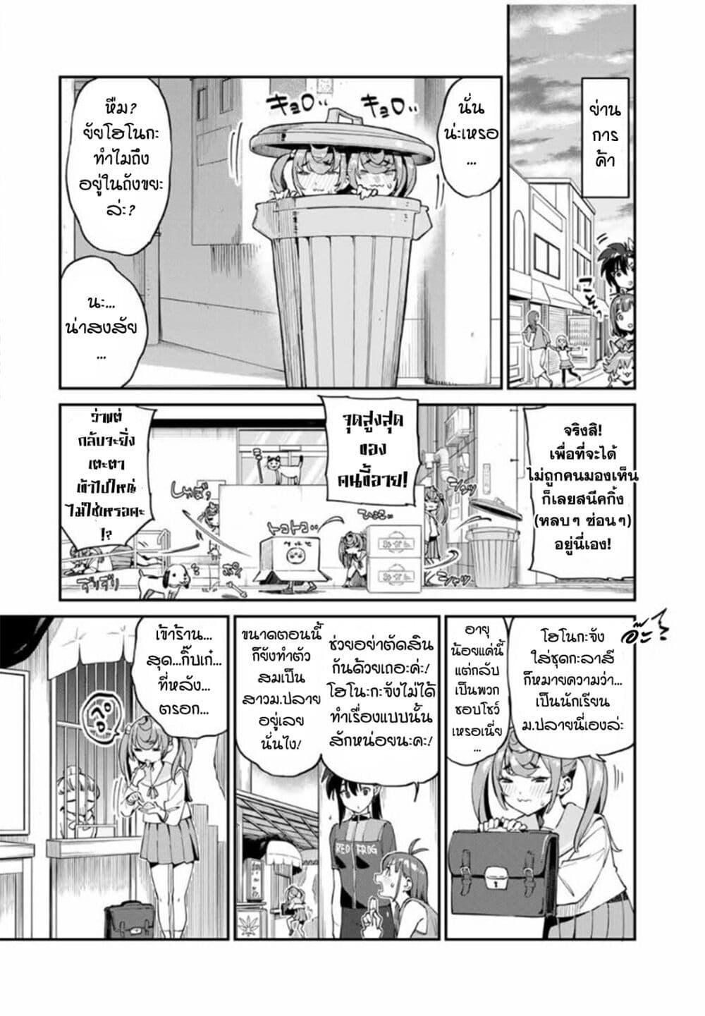 Manga-lc-com อ่านมังงะ อ่านการ์ตูน ออนไลน์ ฟรี Youkai Izakaya non Bere ke ตอนที่ 1 2 3 4 5 6 7 8 9 10 11 12 13 14 ฟรี ไม่มีโฆษณา Manga-lc - อ่าน มังงะ อ่าน การ์ตูน ออนไลน์ อ่านมังงะ ฟรี