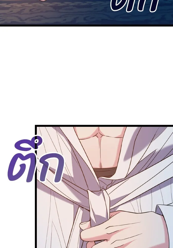 ทำแบบนี้ไม่ได้เพคะ องค์ชาย ตอนที่ 48 รูปที่ 59