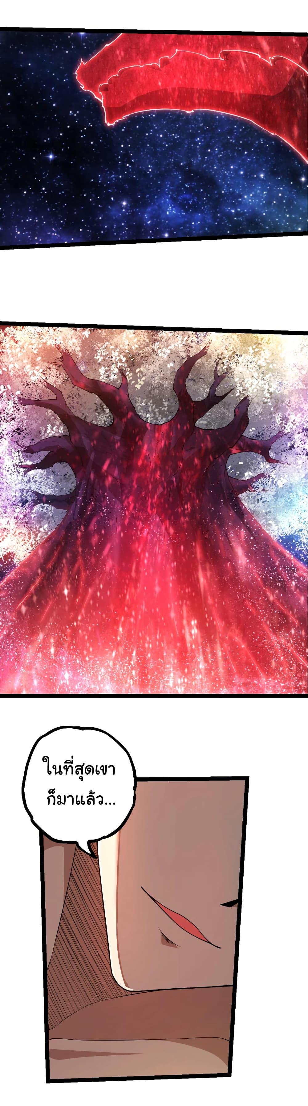 Manga-lc-com อ่านมังงะ อ่านการ์ตูน ออนไลน์ ฟรี Evolution from the Big Tree ตอนที่ 1 2 3 4 5 6 7 8 9 10 11 12 13 14 ฟรี ไม่มีโฆษณา Manga-lc - อ่าน มังงะ อ่าน การ์ตูน ออนไลน์ อ่านมังงะ ฟรี