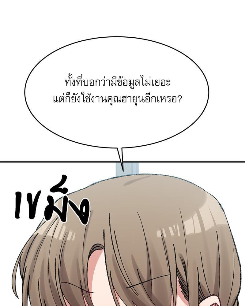 Doujin-Lc- อ่าน โดจิน มังฮวา เกาหลี ญี่ปุ่น จีน แปลไทย A Delicate Relationship ตอนที่ 1 2 3 4 5 6 7 8 9 10 11 12 13 14 ฟรี ไม่มีโฆษณา อ่าน โดจิน Manhwa เกาหลี ญี่ปุ่น จีน เรามีครบ คัดมาให้เน้นๆ โดจิน 18+ รับประกันความฟินโดย  Doujin Lc