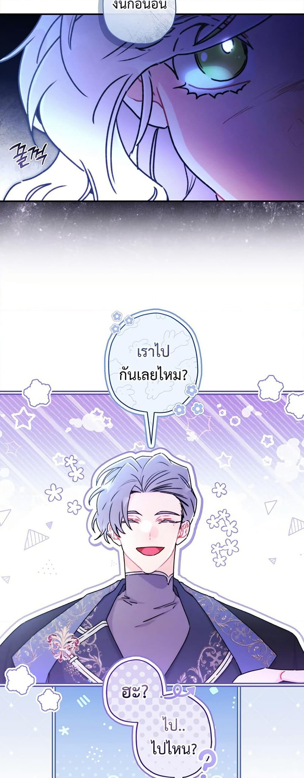 Manga-lc-com อ่านมังงะ อ่านการ์ตูน ออนไลน์ ฟรี I Became the Male Lead’s Adopted Daughter ตอนที่ 1 2 3 4 5 6 7 8 9 10 11 12 13 14 ฟรี ไม่มีโฆษณา Manga-lc - อ่าน มังงะ อ่าน การ์ตูน ออนไลน์ อ่านมังงะ ฟรี