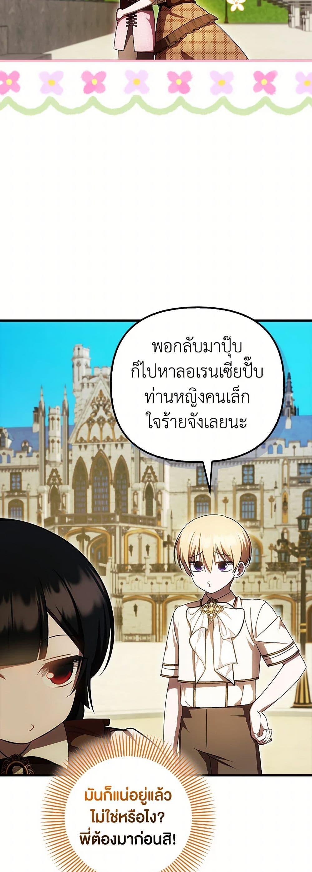 Manga-lc-com อ่านมังงะ อ่านการ์ตูน ออนไลน์ ฟรี It’s My First Time Being Loved ตอนที่ 1 2 3 4 5 6 7 8 9 10 11 12 13 14 ฟรี ไม่มีโฆษณา Manga-lc - อ่าน มังงะ อ่าน การ์ตูน ออนไลน์ อ่านมังงะ ฟรี