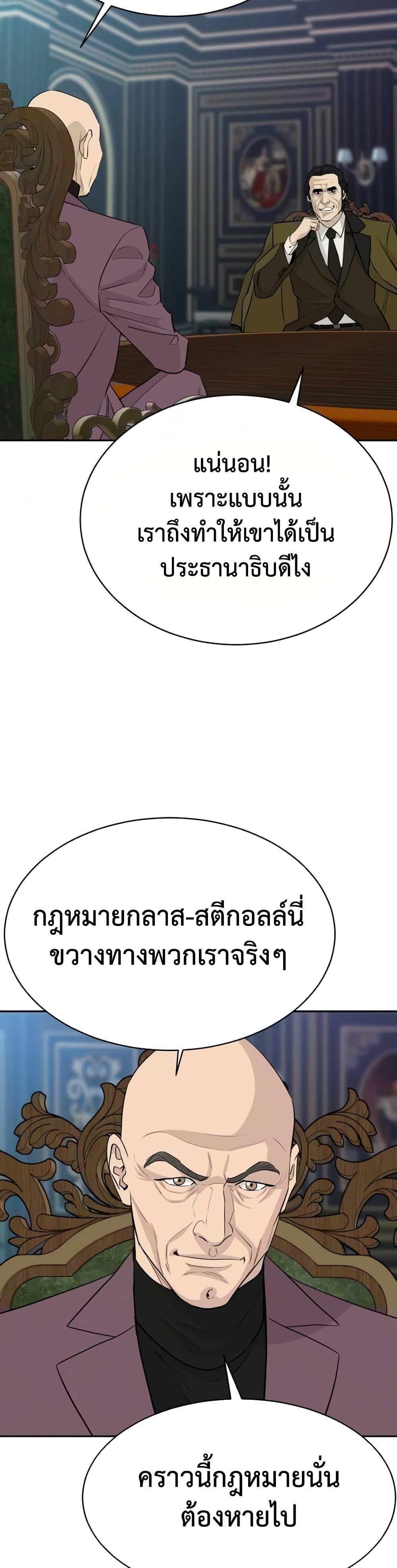 Manga-lc-com อ่านมังงะ อ่านการ์ตูน ออนไลน์ ฟรี Genius Grandson of the Loan Shark King ตอนที่ 1 2 3 4 5 6 7 8 9 10 11 12 13 14 ฟรี ไม่มีโฆษณา Manga-lc - อ่าน มังงะ อ่าน การ์ตูน ออนไลน์ อ่านมังงะ ฟรี