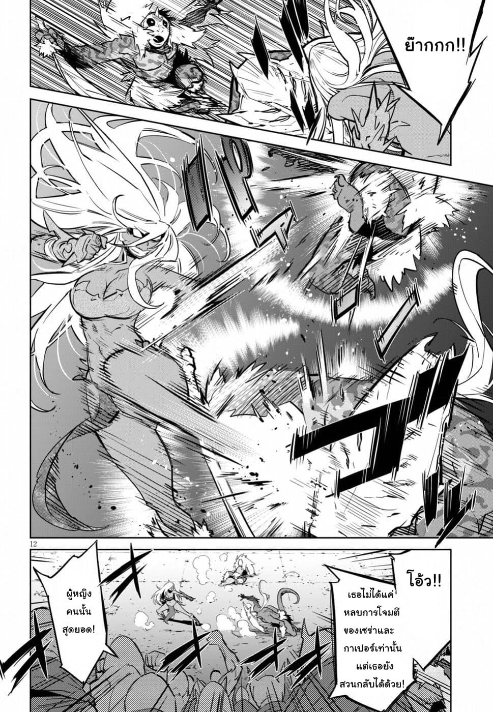 Manga-lc-com อ่านมังงะ อ่านการ์ตูน ออนไลน์ ฟรี Game of Familia Kazoku Senki ตอนที่ 1 2 3 4 5 6 7 8 9 10 11 12 13 14 ฟรี ไม่มีโฆษณา Manga-lc - อ่าน มังงะ อ่าน การ์ตูน ออนไลน์ อ่านมังงะ ฟรี