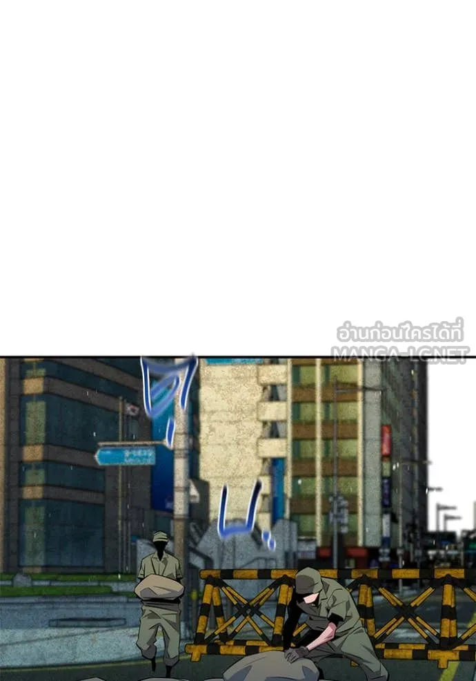 แยกร่าง ล่าอัตโนมัติ ตอนที่ 167 รูปที่ 98