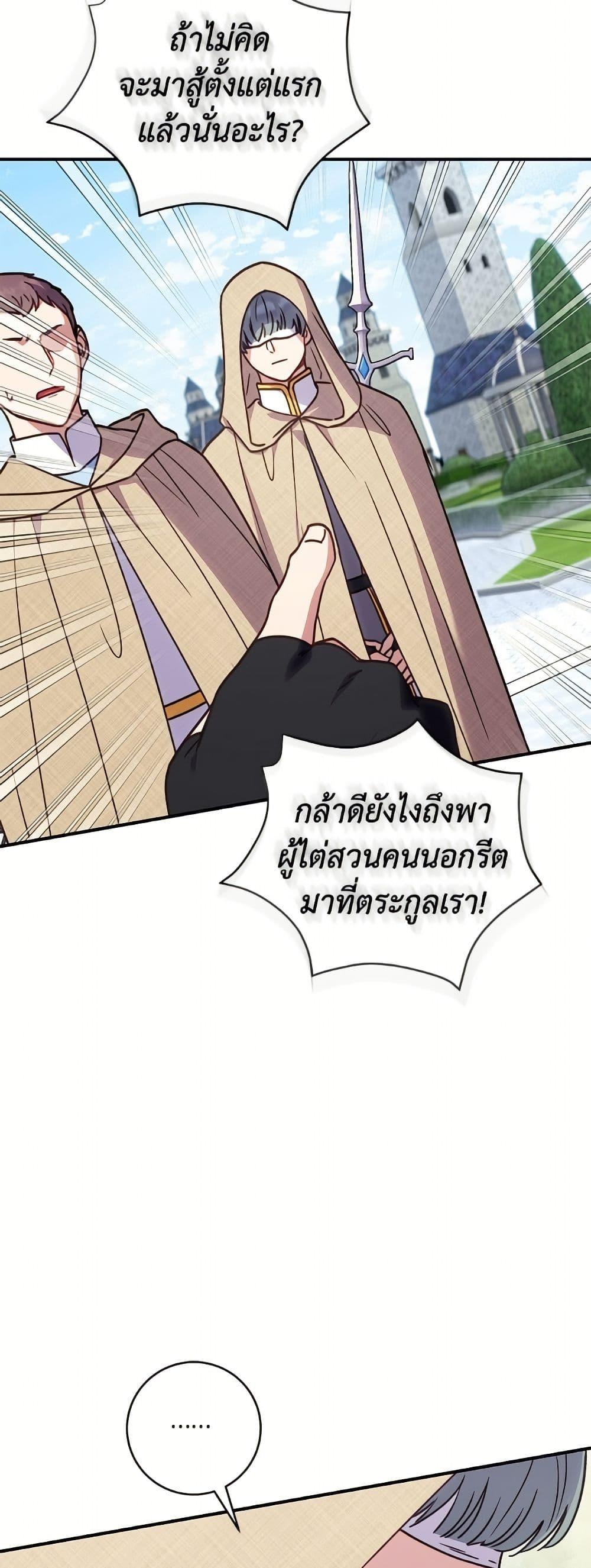 Manga-lc-com อ่านมังงะ อ่านการ์ตูน ออนไลน์ ฟรี I’ll Predict Your Happy Ending ตอนที่ 1 2 3 4 5 6 7 8 9 10 11 12 13 14 ฟรี ไม่มีโฆษณา Manga-lc - อ่าน มังงะ อ่าน การ์ตูน ออนไลน์ อ่านมังงะ ฟรี