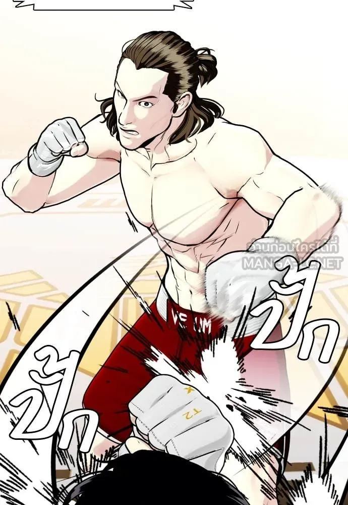 หมาหัวเน่า ตอนที่ 132 รูปที่ 35