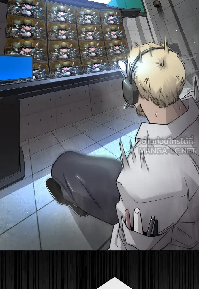 ยุคแห่งยอดมนุษย์ ตอนที่ 104 รูปที่ 105