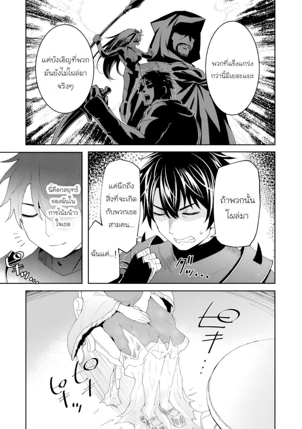 Manga-lc-com อ่านมังงะ อ่านการ์ตูน ออนไลน์ ฟรี Shitennou Saijaku no Jiritsu Keikaku ตอนที่ 1 2 3 4 5 6 7 8 9 10 11 12 13 14 ฟรี ไม่มีโฆษณา Manga-lc - อ่าน มังงะ อ่าน การ์ตูน ออนไลน์ อ่านมังงะ ฟรี