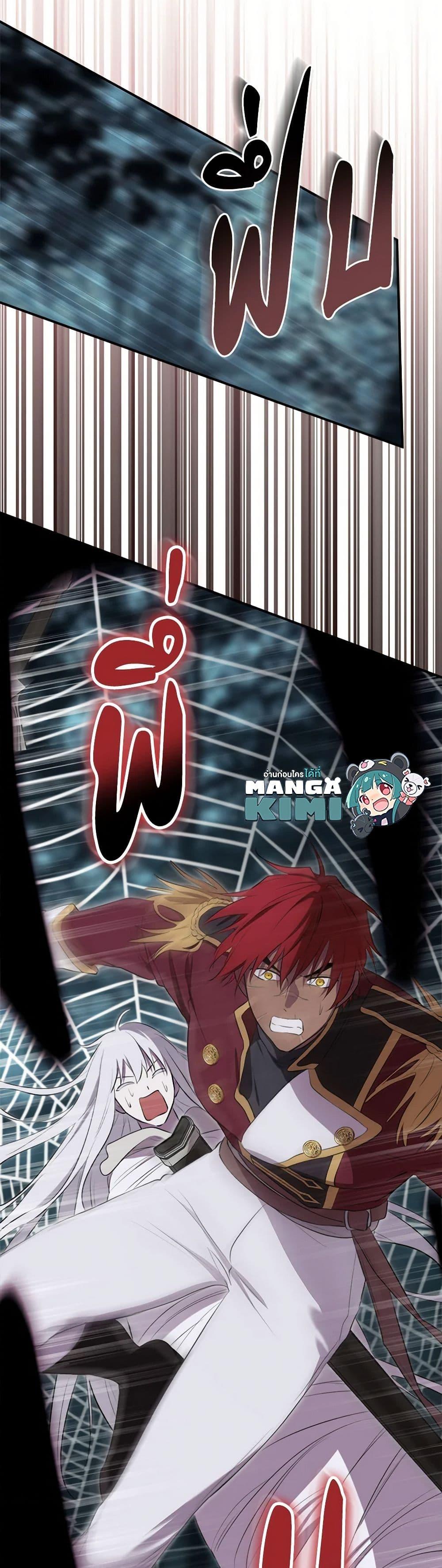 Manga-lc-com อ่านมังงะ อ่านการ์ตูน ออนไลน์ ฟรี I Became the Male Lead’s Stepmother ตอนที่ 1 2 3 4 5 6 7 8 9 10 11 12 13 14 ฟรี ไม่มีโฆษณา Manga-lc - อ่าน มังงะ อ่าน การ์ตูน ออนไลน์ อ่านมังงะ ฟรี