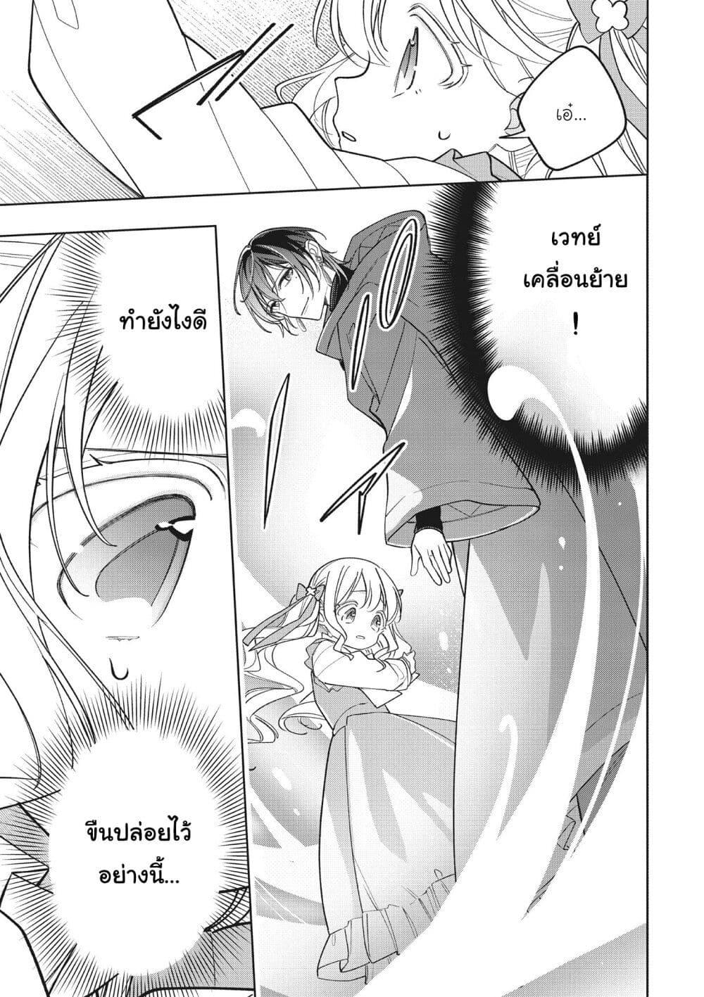 Manga-lc-com อ่านมังงะ อ่านการ์ตูน ออนไลน์ ฟรี Koushaku-ke no Aisare Nise Youjo ตอนที่ 1 2 3 4 5 6 7 8 9 10 11 12 13 14 ฟรี ไม่มีโฆษณา Manga-lc - อ่าน มังงะ อ่าน การ์ตูน ออนไลน์ อ่านมังงะ ฟรี