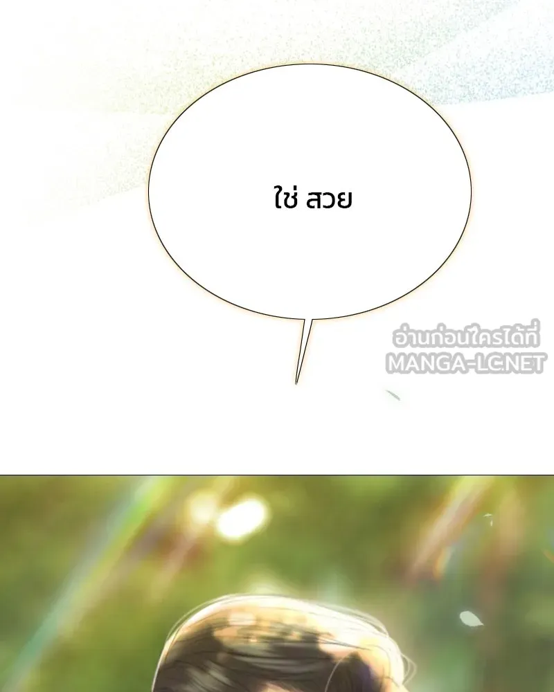 เซเรน่า ตอนที่ 54 รูปที่ 111