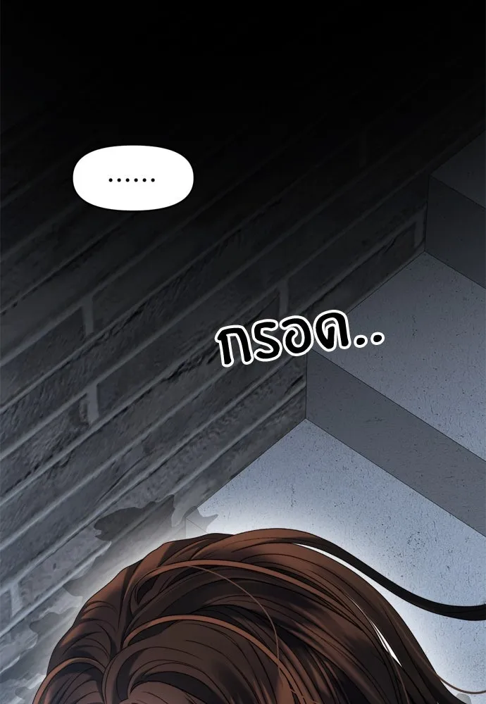 ปรารถนารักอันงดงาม ตอนที่ 59 รูปที่ 103