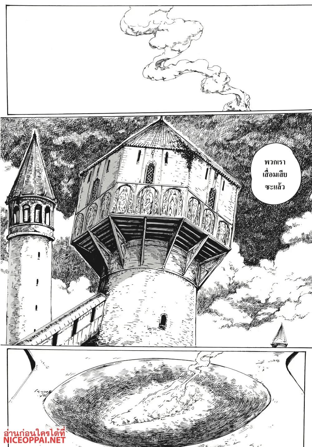 Manga-lc-com อ่านมังงะ อ่านการ์ตูน ออนไลน์ ฟรี Dark Souls Redemption ตอนที่ 1 2 3 4 5 6 7 8 9 10 11 12 13 14 ฟรี ไม่มีโฆษณา Manga-lc - อ่าน มังงะ อ่าน การ์ตูน ออนไลน์ อ่านมังงะ ฟรี