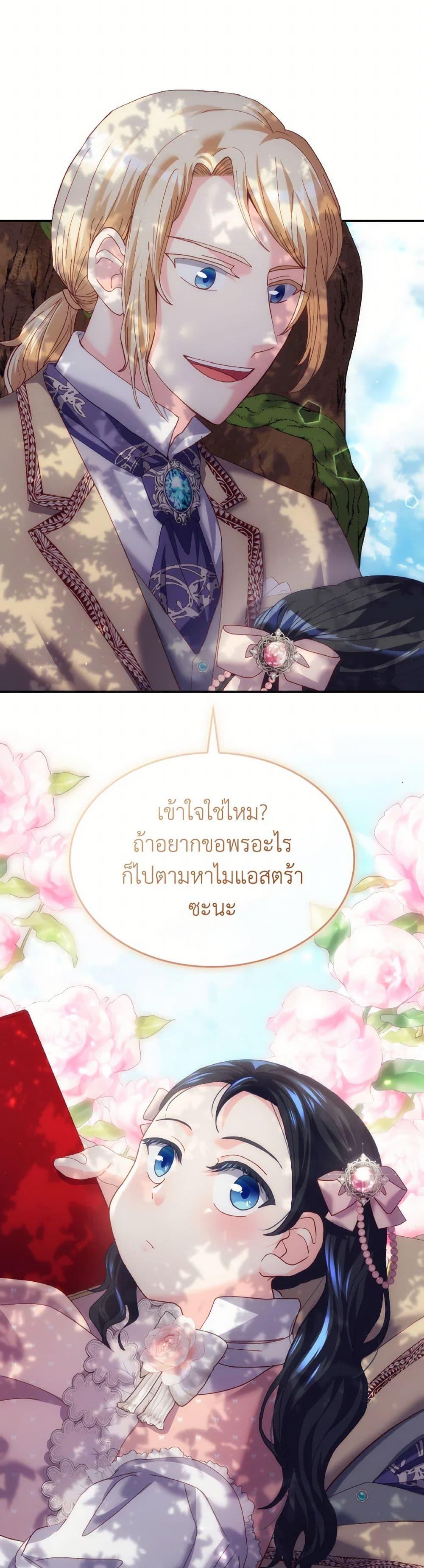 Manga-lc-com อ่านมังงะ อ่านการ์ตูน ออนไลน์ ฟรี I Don’t Want to Be Loved ตอนที่ 1 2 3 4 5 6 7 8 9 10 11 12 13 14 ฟรี ไม่มีโฆษณา Manga-lc - อ่าน มังงะ อ่าน การ์ตูน ออนไลน์ อ่านมังงะ ฟรี