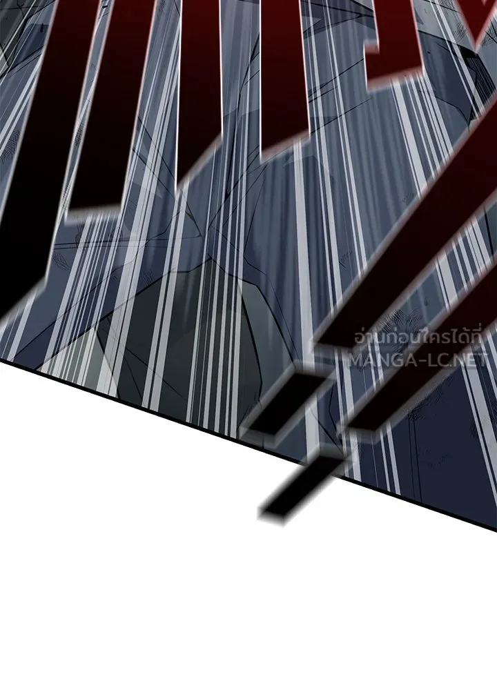 ราชาลานประลอง ตอนที่ 25 รูปที่ 210