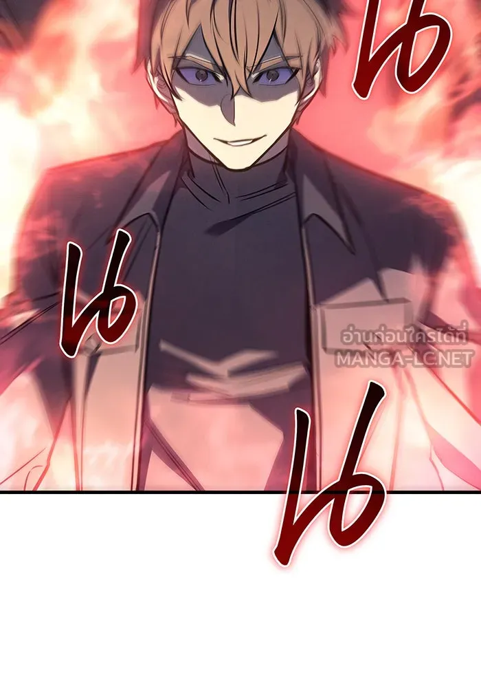 เกิดใหม่พร้อมพลังแห่งราชัน ตอนที่ 37 รูปที่ 135