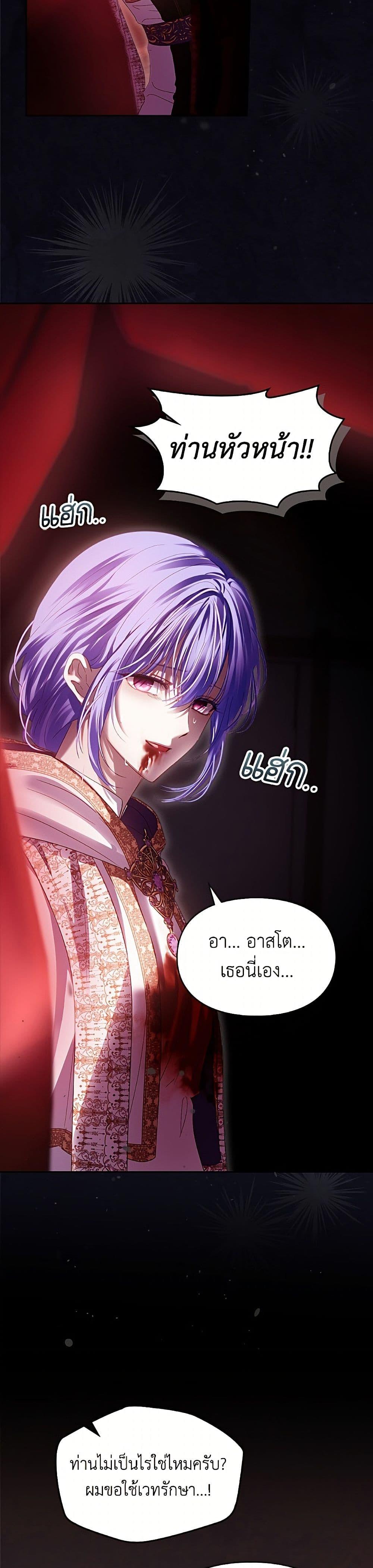 Manga-lc-com อ่านมังงะ อ่านการ์ตูน ออนไลน์ ฟรี Baby Prisoner of the Winter Castle ตอนที่ 1 2 3 4 5 6 7 8 9 10 11 12 13 14 ฟรี ไม่มีโฆษณา Manga-lc - อ่าน มังงะ อ่าน การ์ตูน ออนไลน์ อ่านมังงะ ฟรี