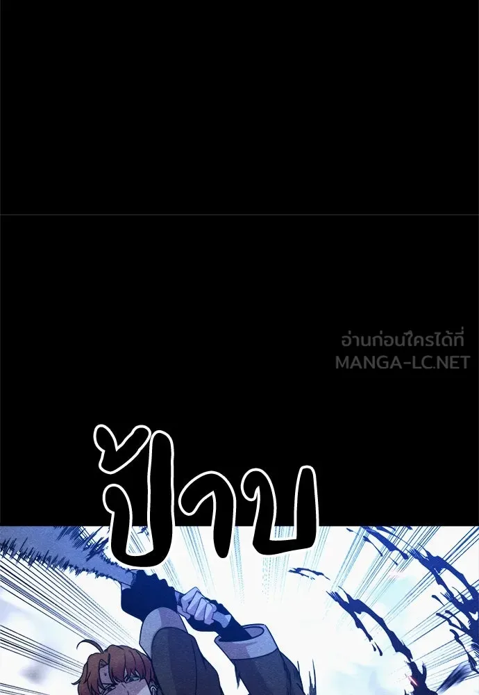 Zombie X Slasher ตอนที่ 69 รูปที่ 36