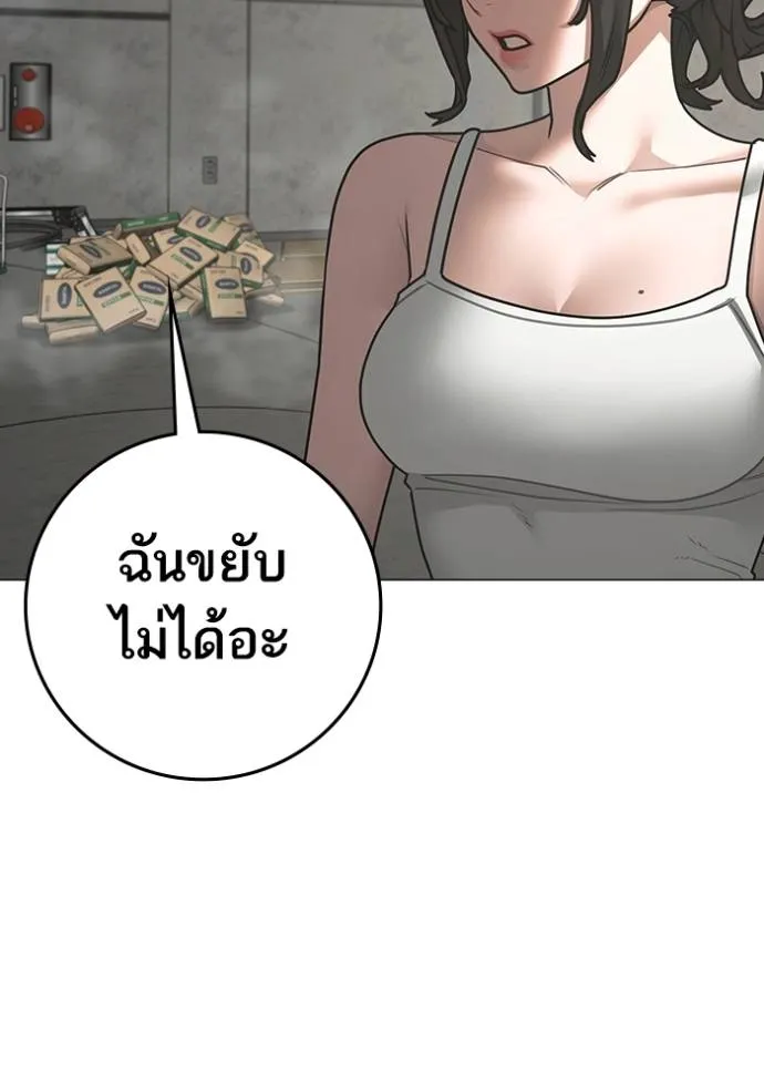 reality ตอนที่ 147 รูปที่ 32