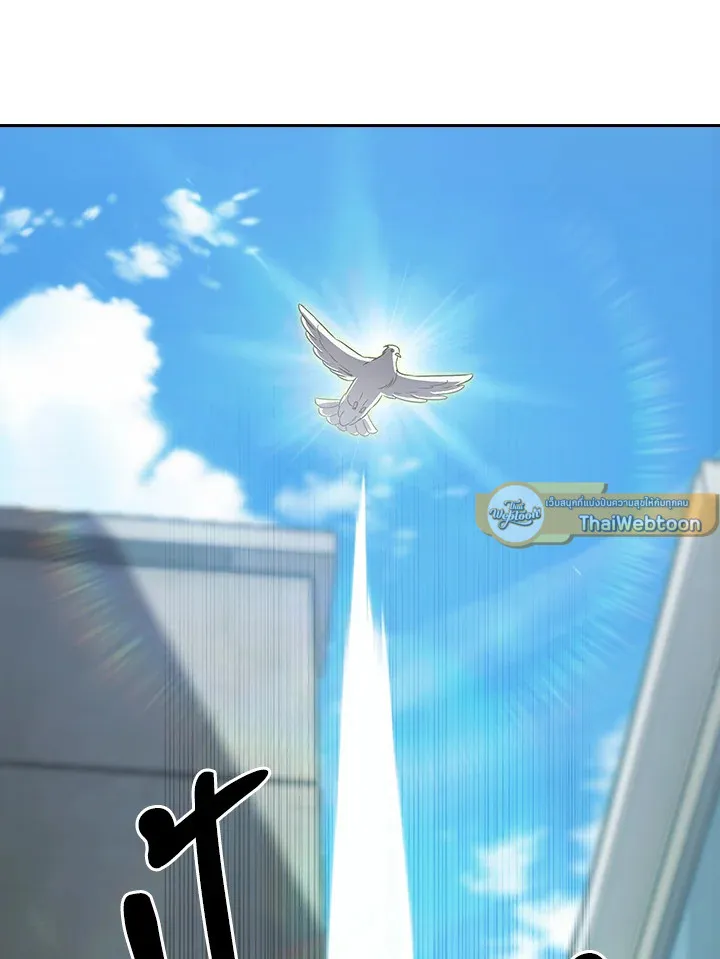 The Delivery Man From Murim ตอนที่ ตอนที่ 56 รูปที่ 12